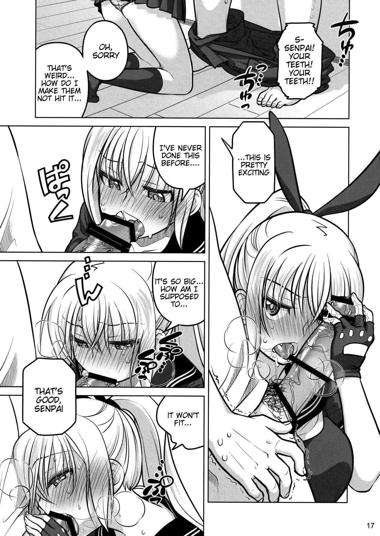 先輩ちゃんからオレレツ=ティゴリス翻訳=