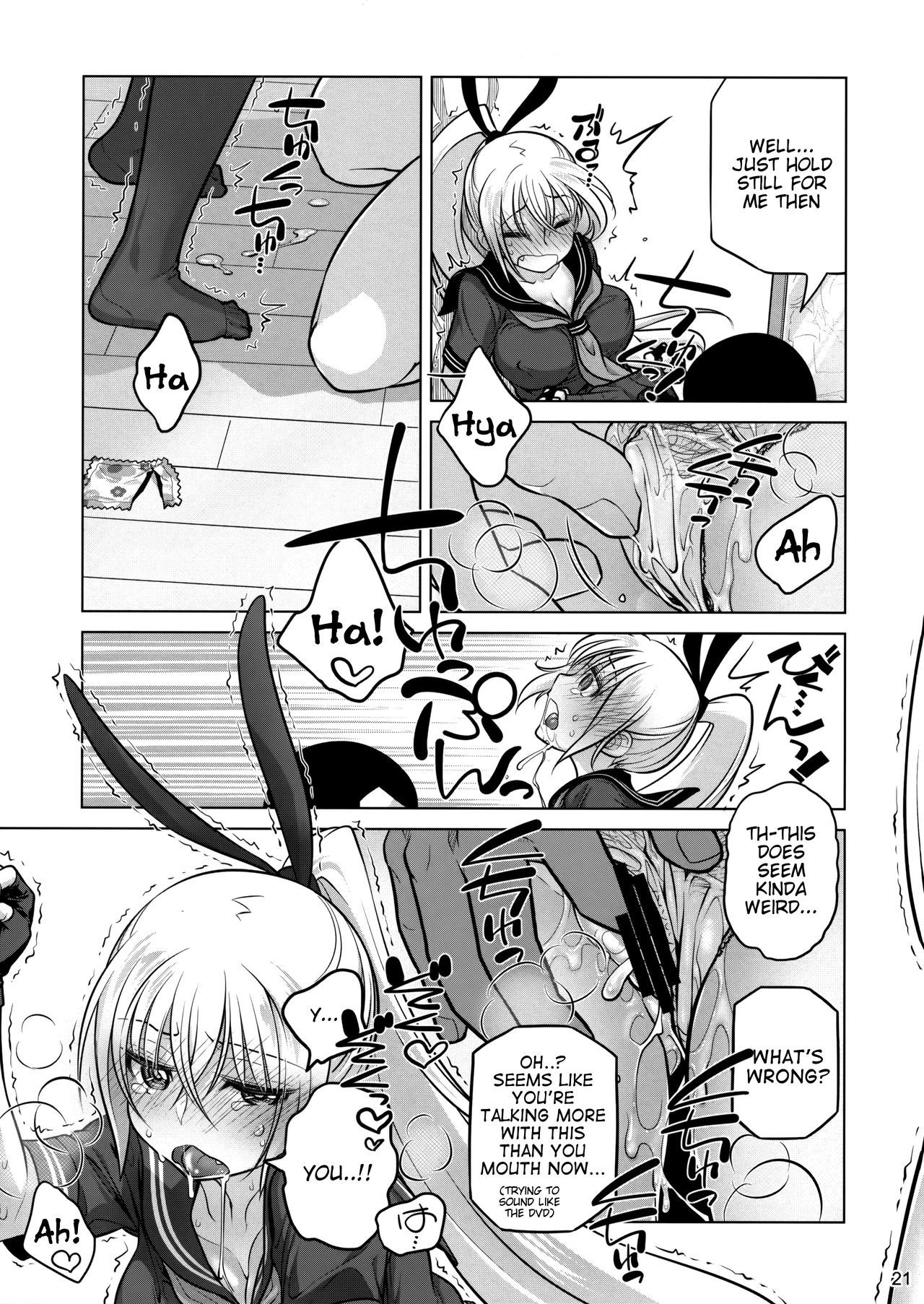 先輩ちゃんからオレレツ=ティゴリス翻訳=