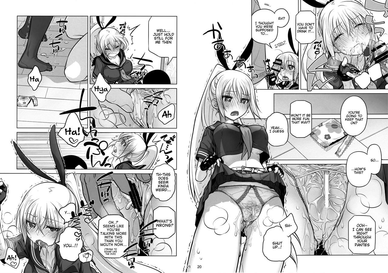 先輩ちゃんからオレレツ=ティゴリス翻訳=