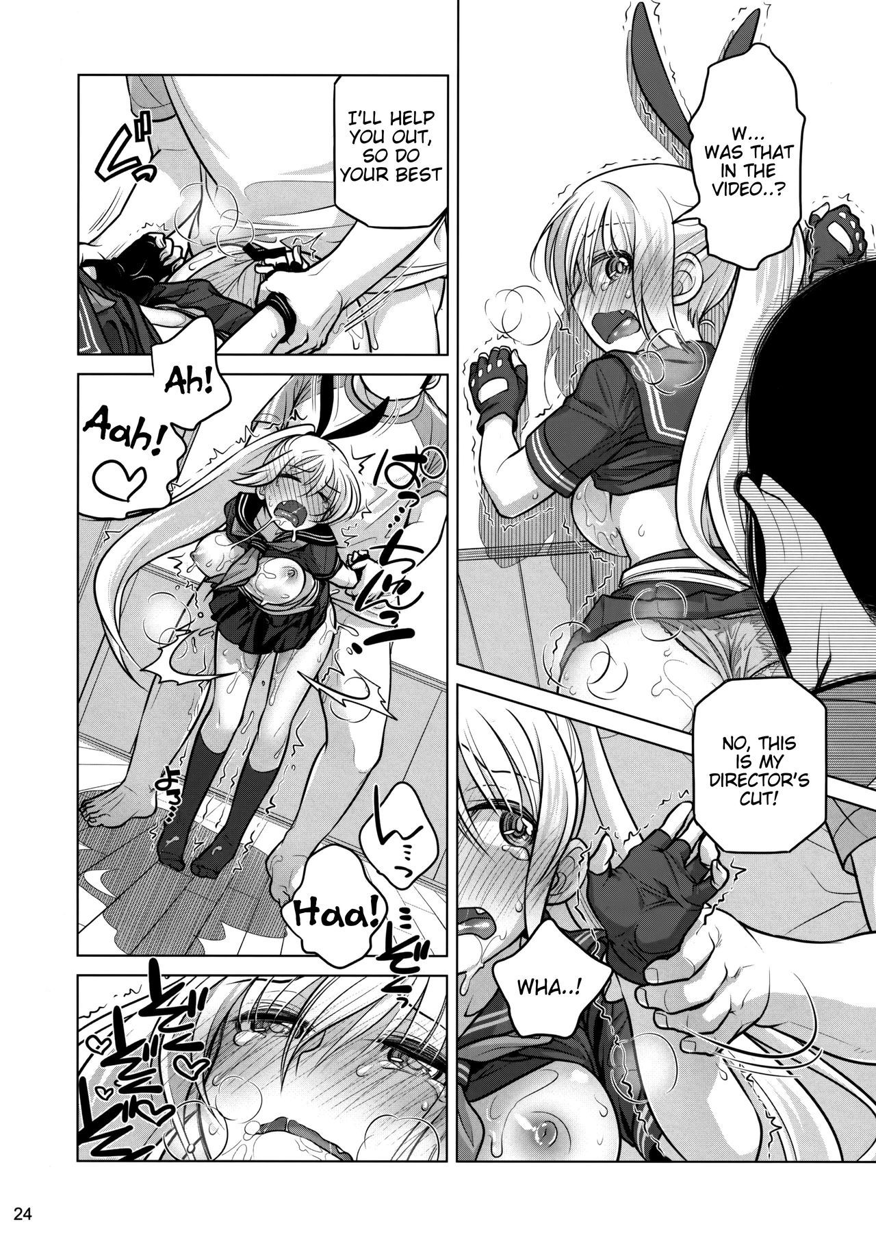 先輩ちゃんからオレレツ=ティゴリス翻訳=