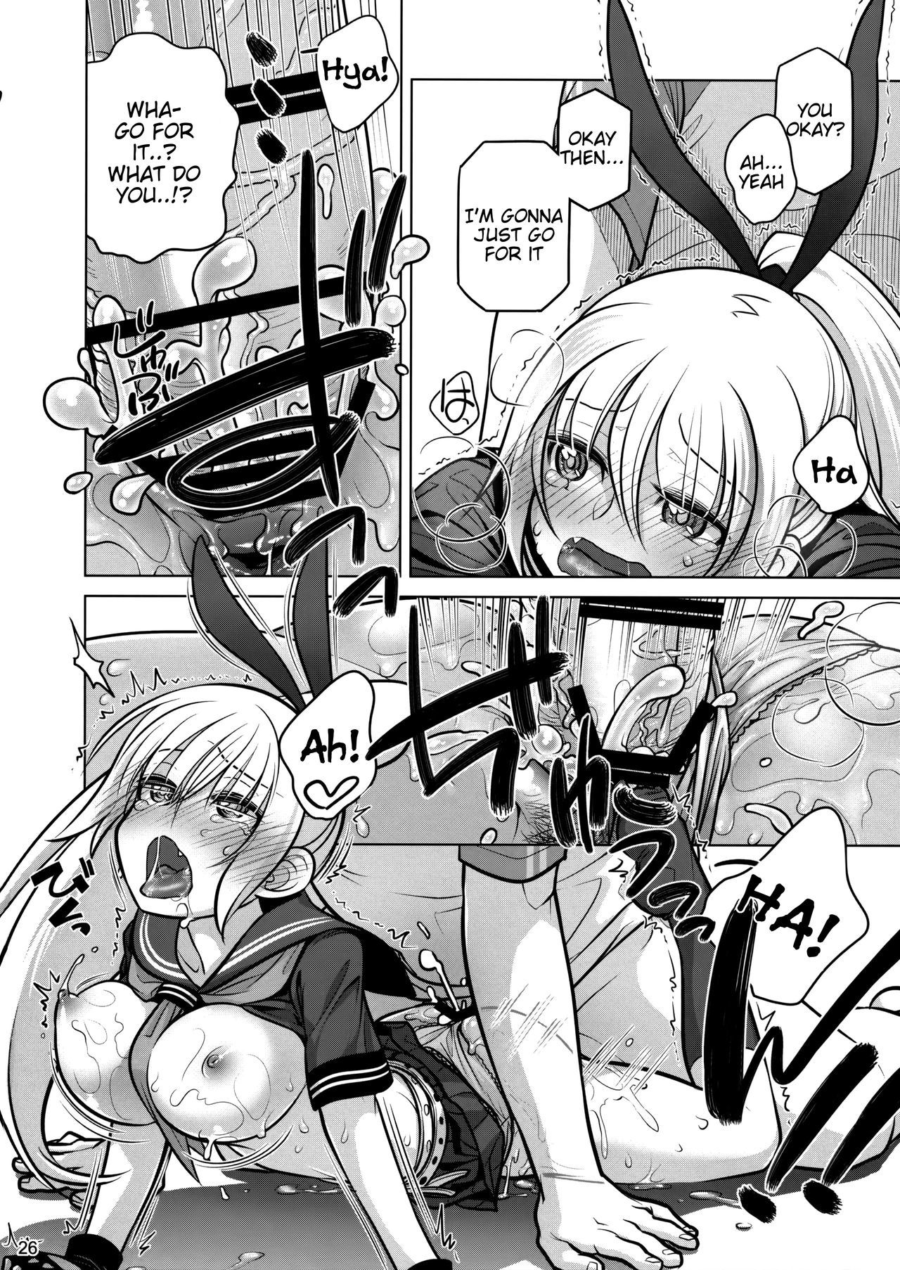 先輩ちゃんからオレレツ=ティゴリス翻訳=