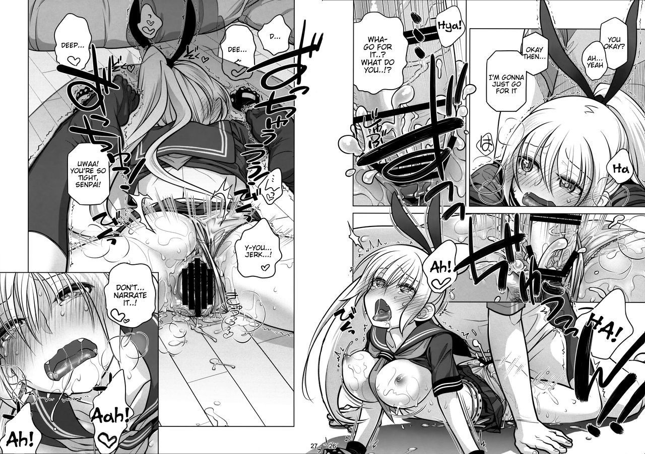 先輩ちゃんからオレレツ=ティゴリス翻訳=