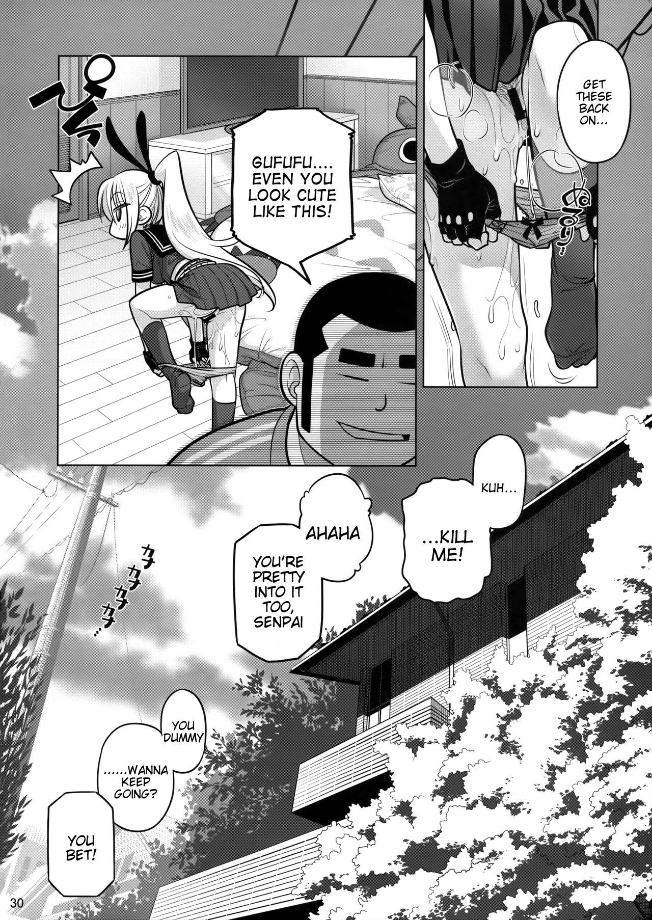 先輩ちゃんからオレレツ=ティゴリス翻訳=