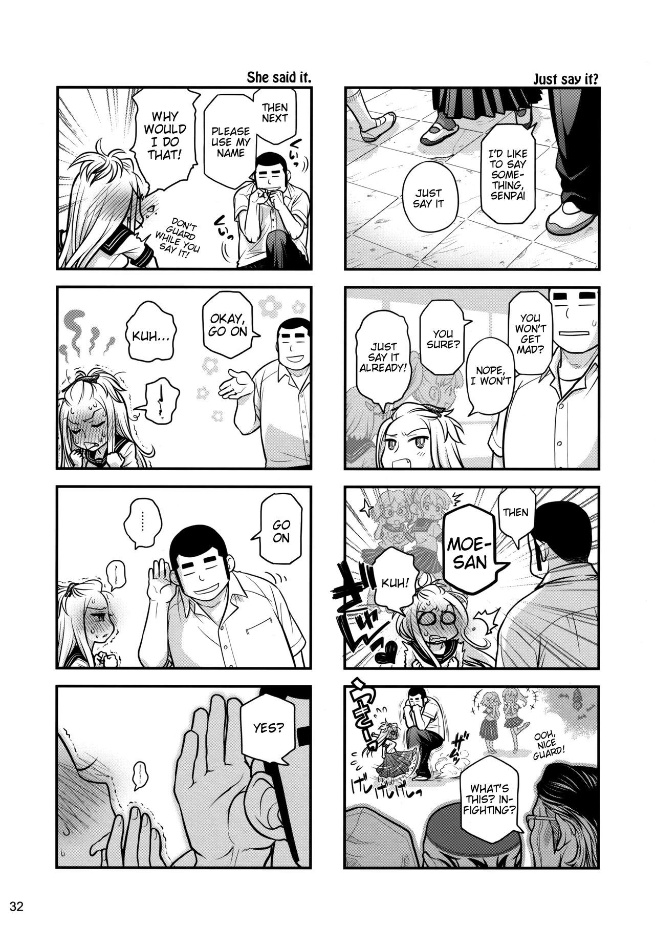 先輩ちゃんからオレレツ=ティゴリス翻訳=