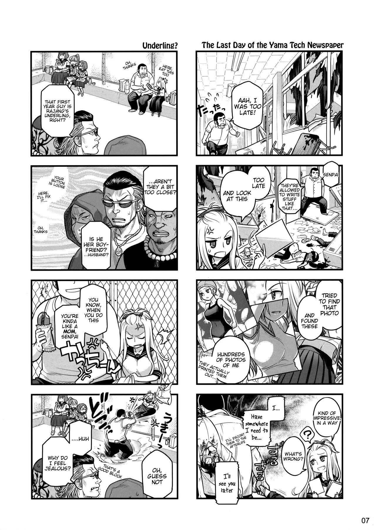 先輩ちゃんからオレレツ=ティゴリス翻訳=