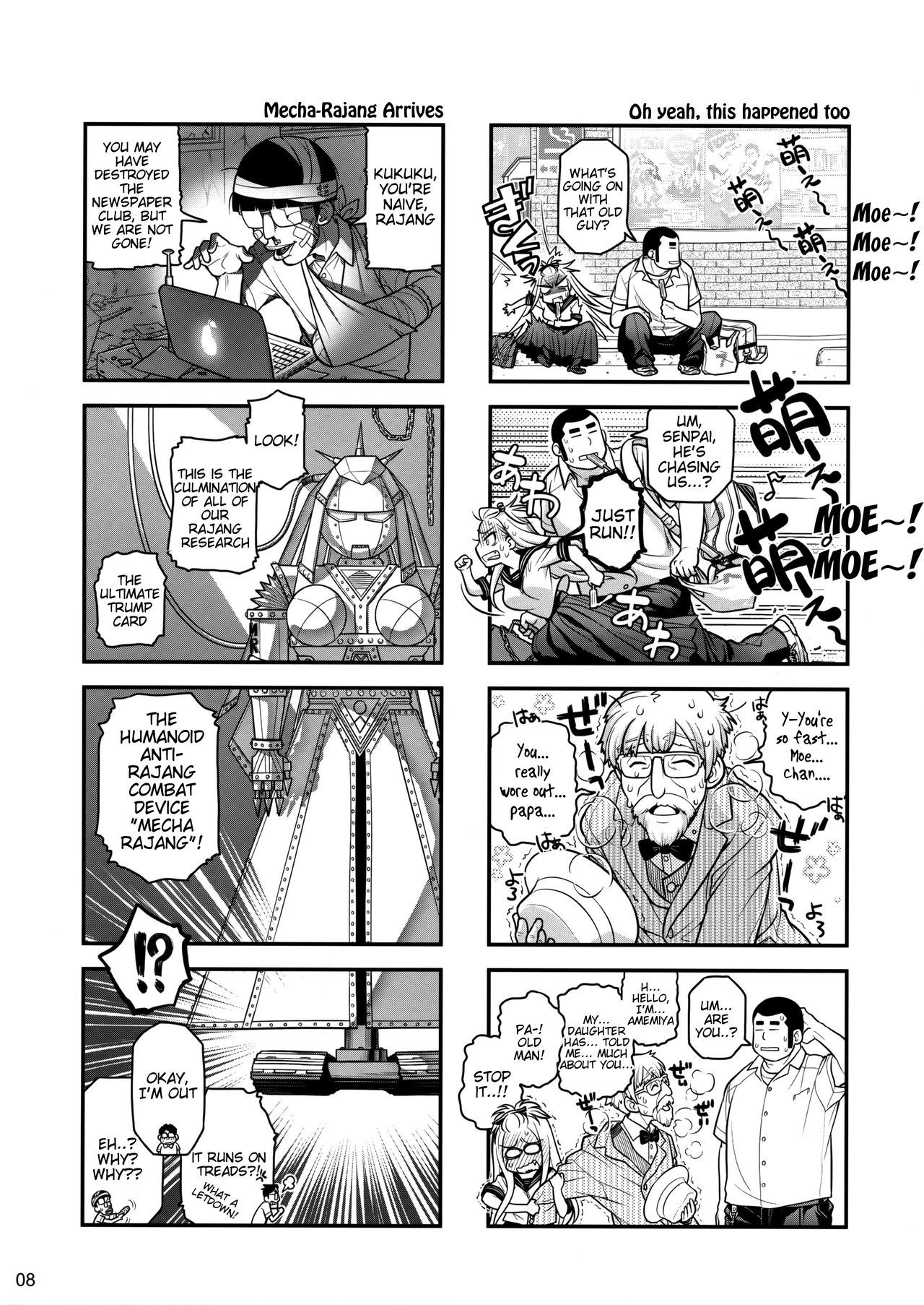 先輩ちゃんからオレレツ=ティゴリス翻訳=