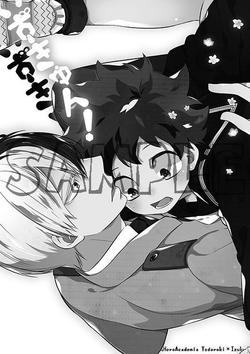 伊豆急！デジタル