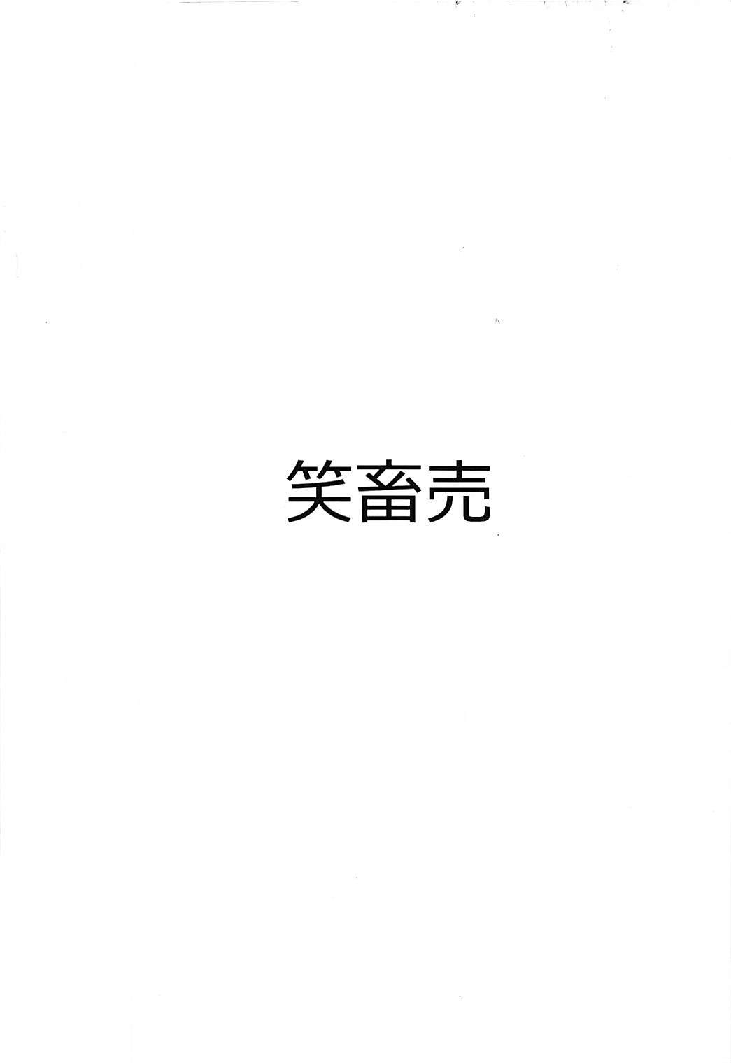 BMGのエロトラップダンジョン