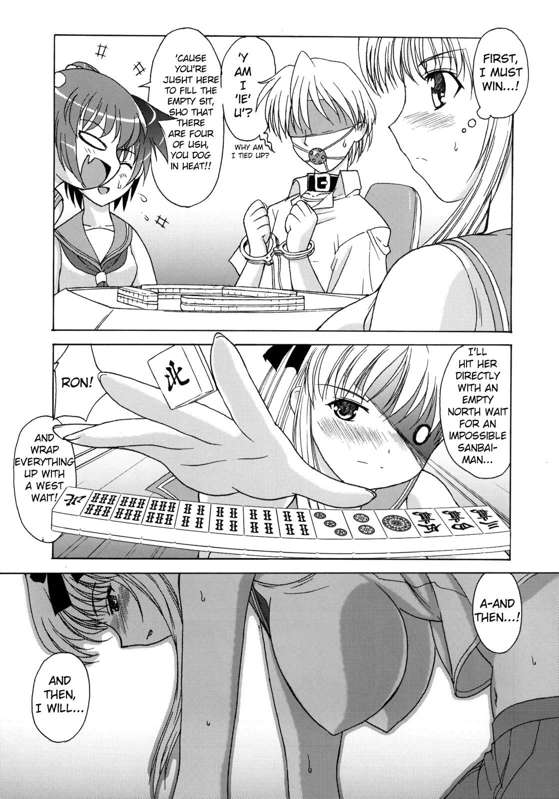 はじめちゃんが一番！ |はじめちゃんが最高！