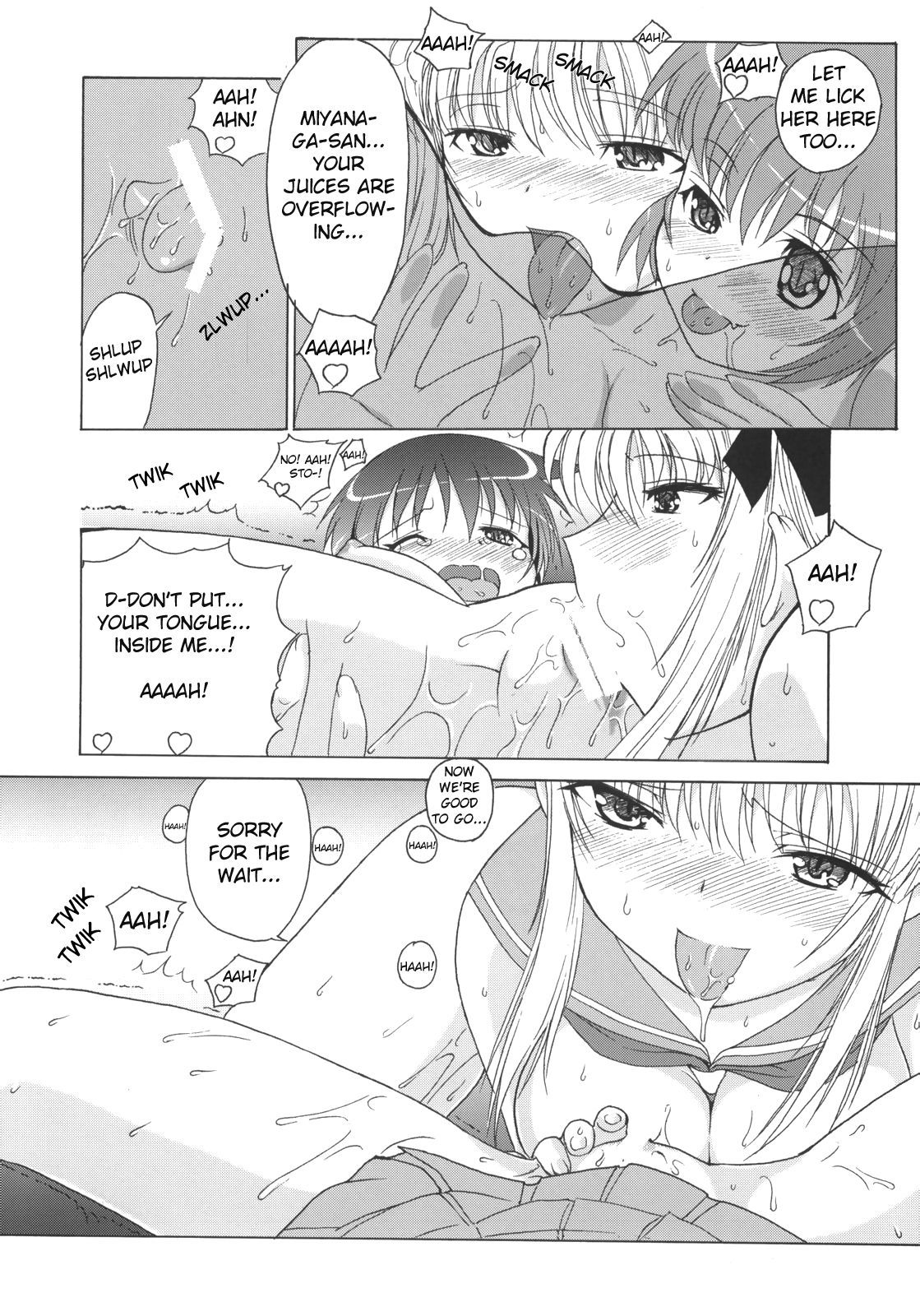 はじめちゃんが一番！ |はじめちゃんが最高！