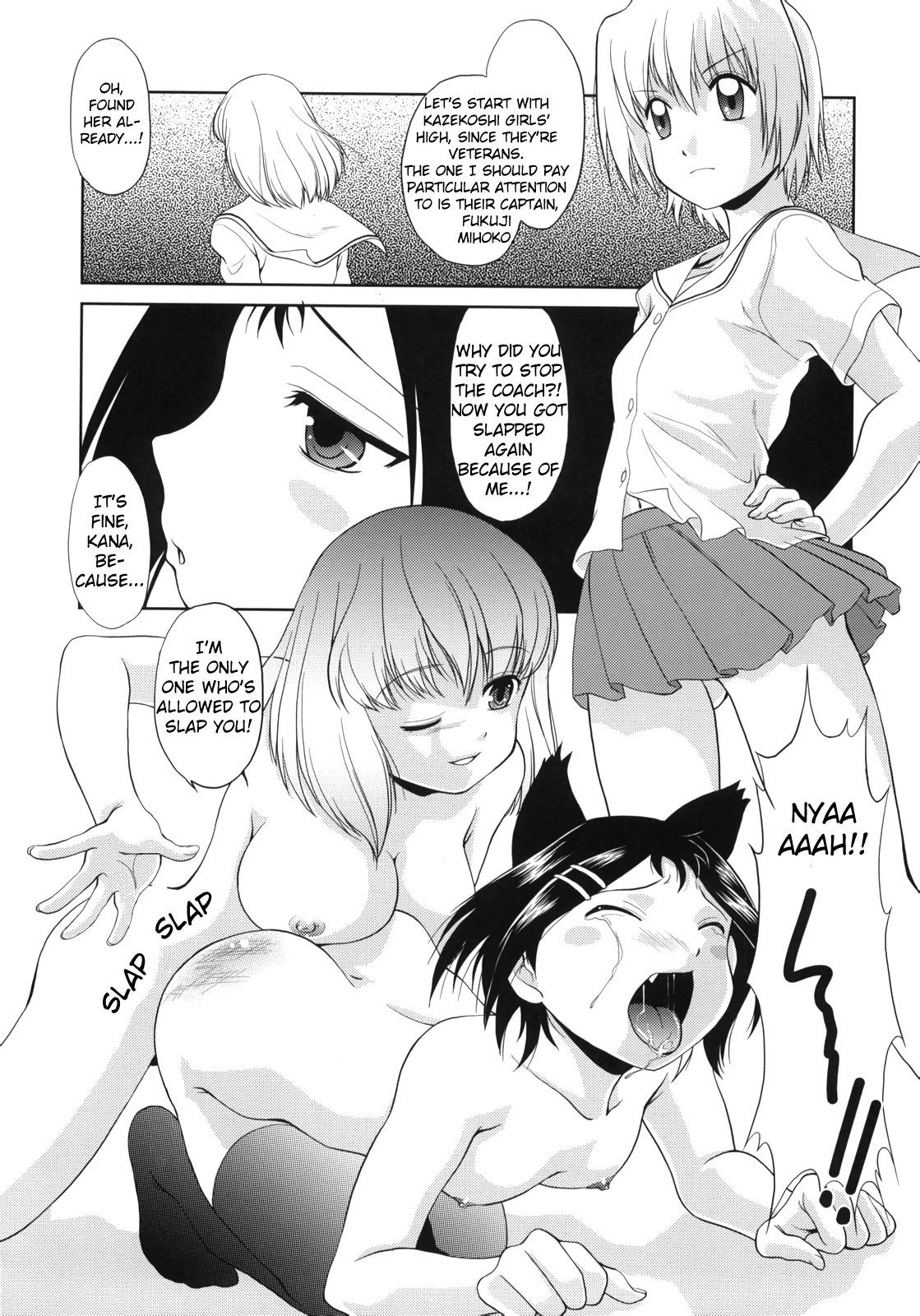 はじめちゃんが一番！ |はじめちゃんが最高！