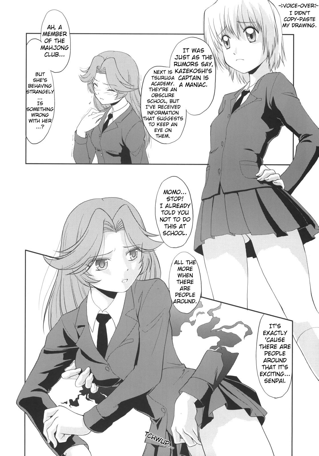 はじめちゃんが一番！ |はじめちゃんが最高！
