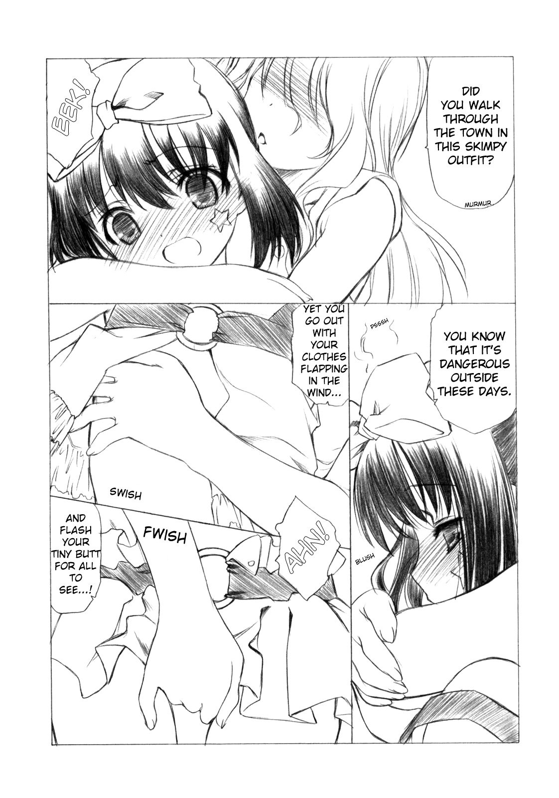 はじめちゃんが一番！ |はじめちゃんが最高！