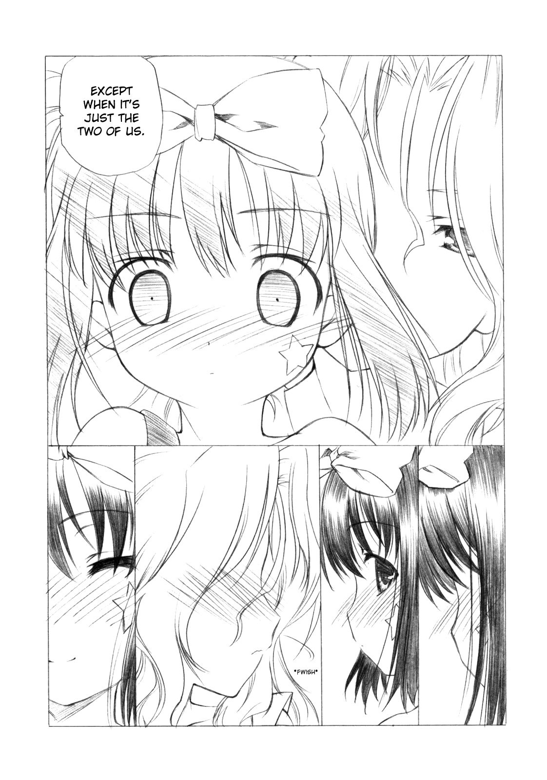 はじめちゃんが一番！ |はじめちゃんが最高！