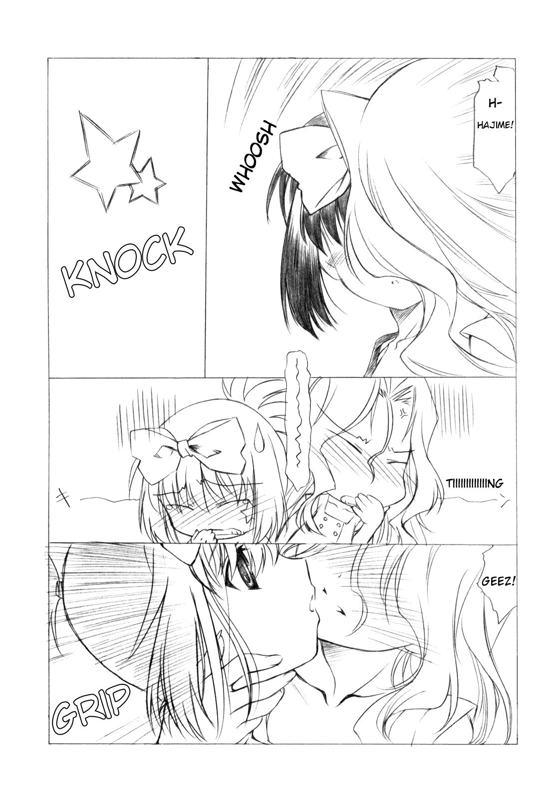 はじめちゃんが一番！ |はじめちゃんが最高！