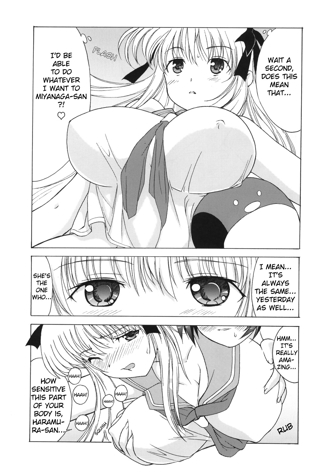 はじめちゃんが一番！ |はじめちゃんが最高！
