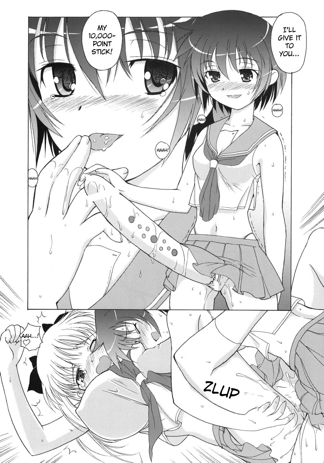 はじめちゃんが一番！ |はじめちゃんが最高！