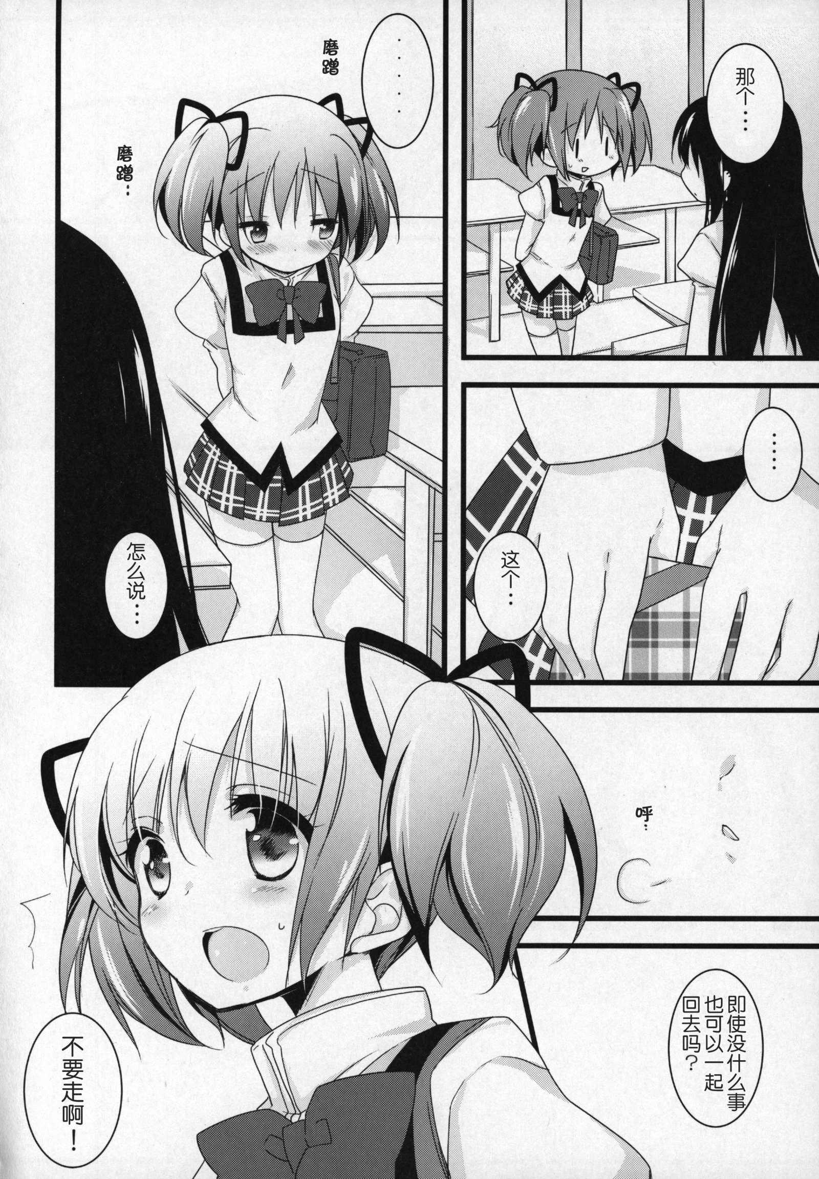 ぎゅっとそうしゅへん+2