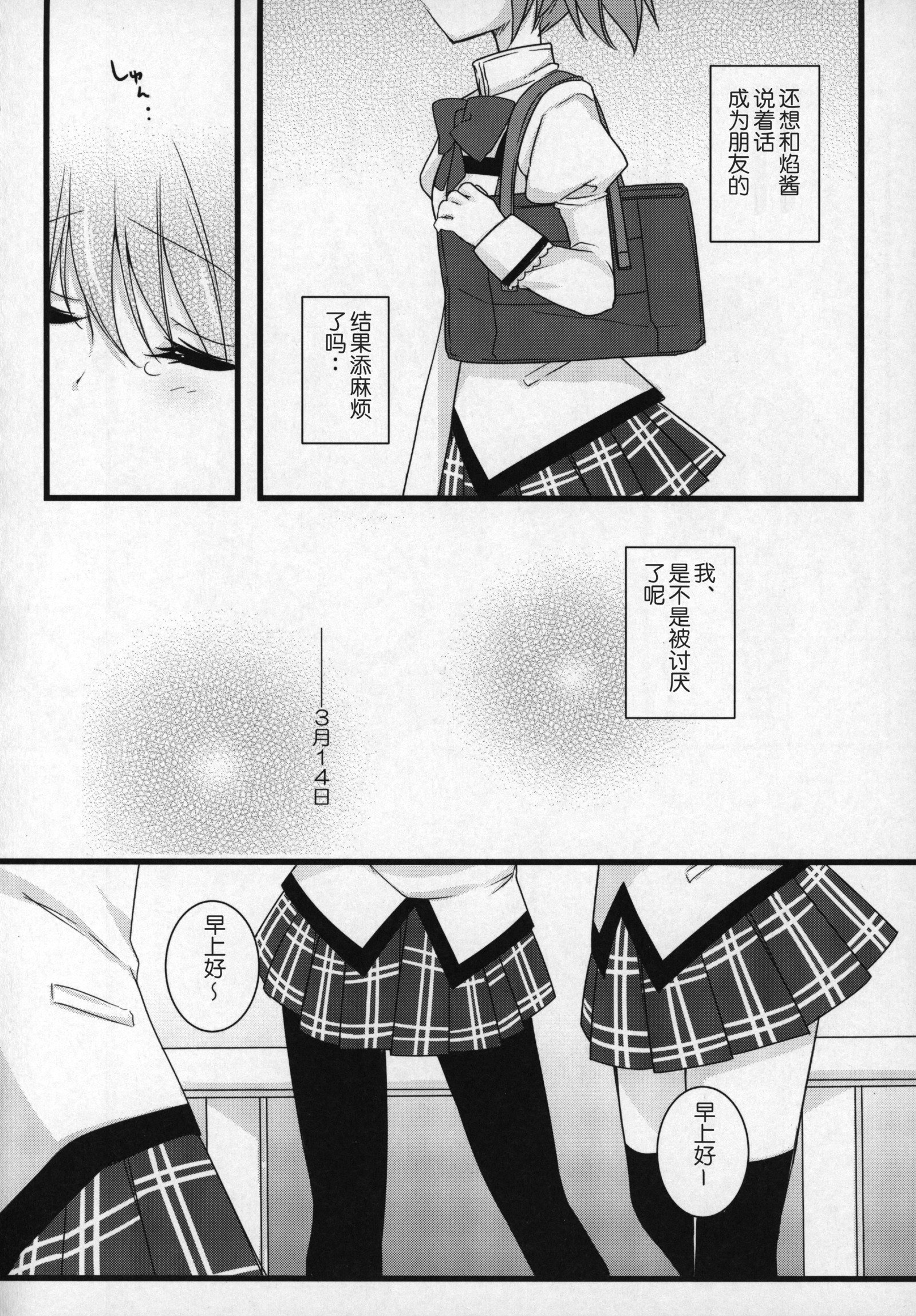 ぎゅっとそうしゅへん+2