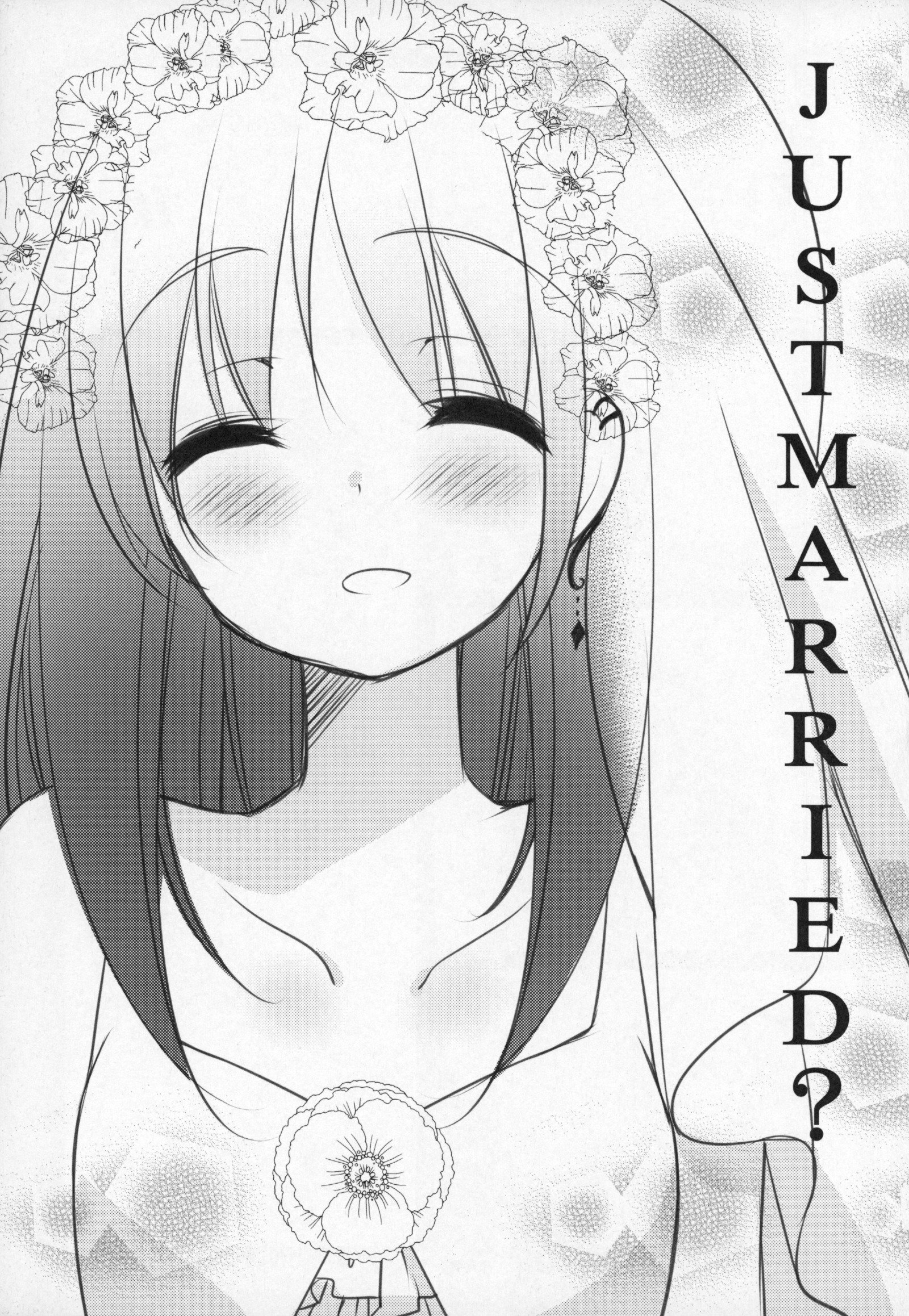 ぎゅっとそうしゅへん+2
