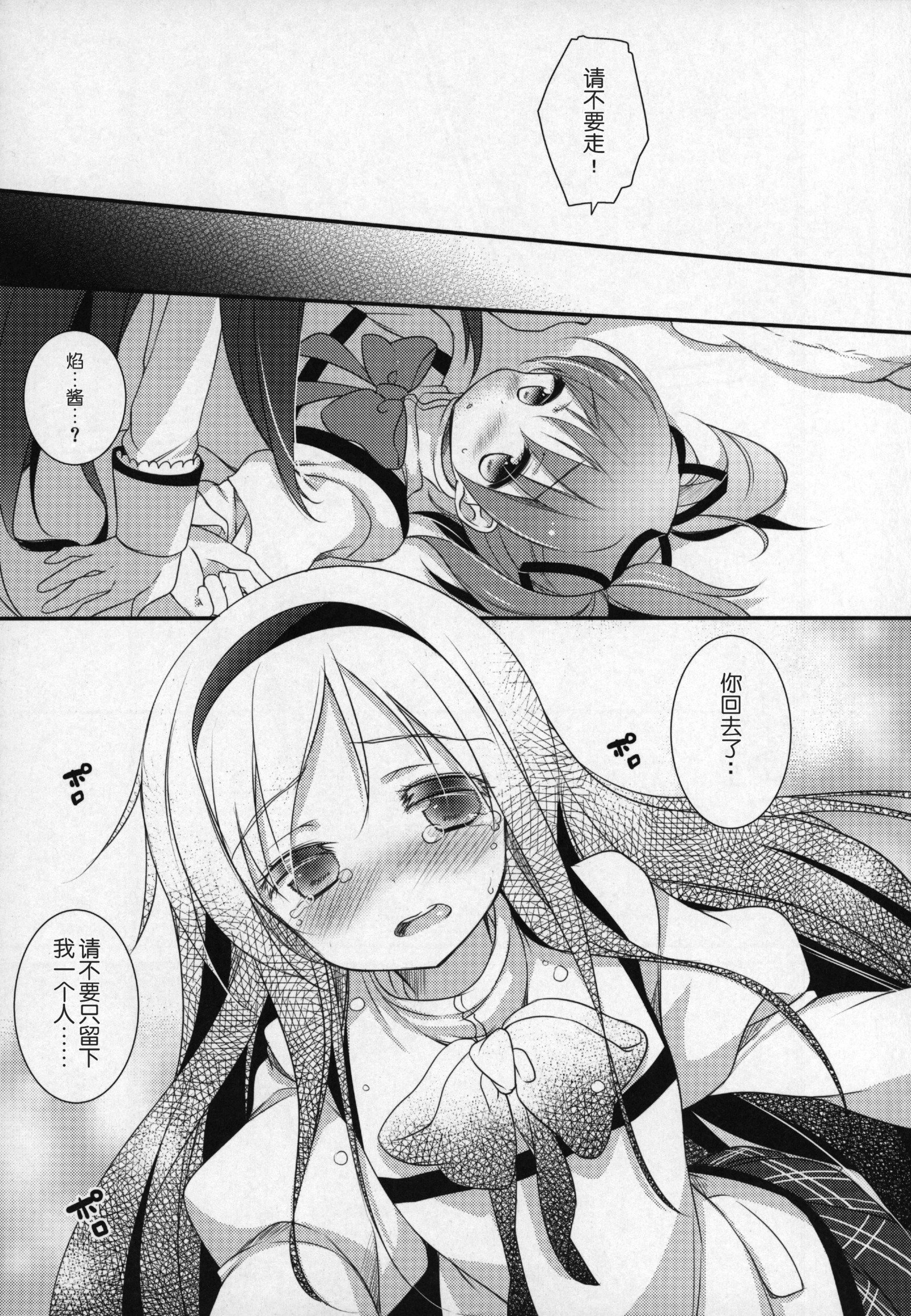 ぎゅっとそうしゅへん+2