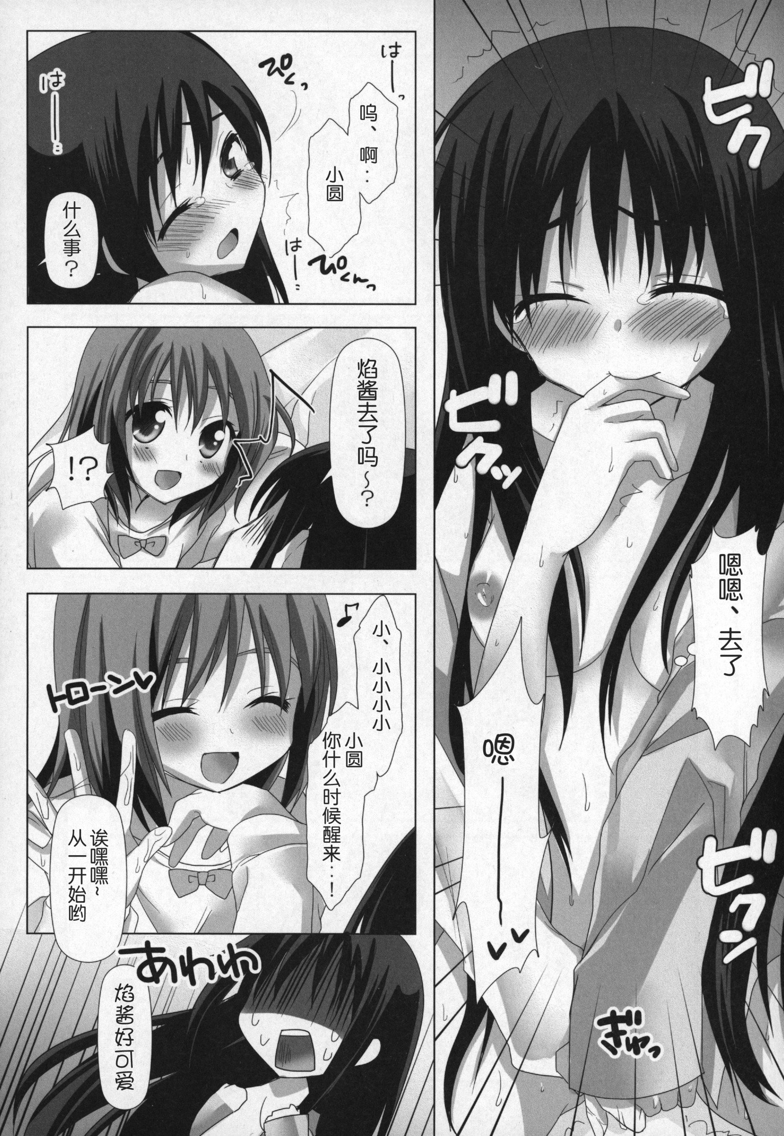 ぎゅっとそうしゅへん+2