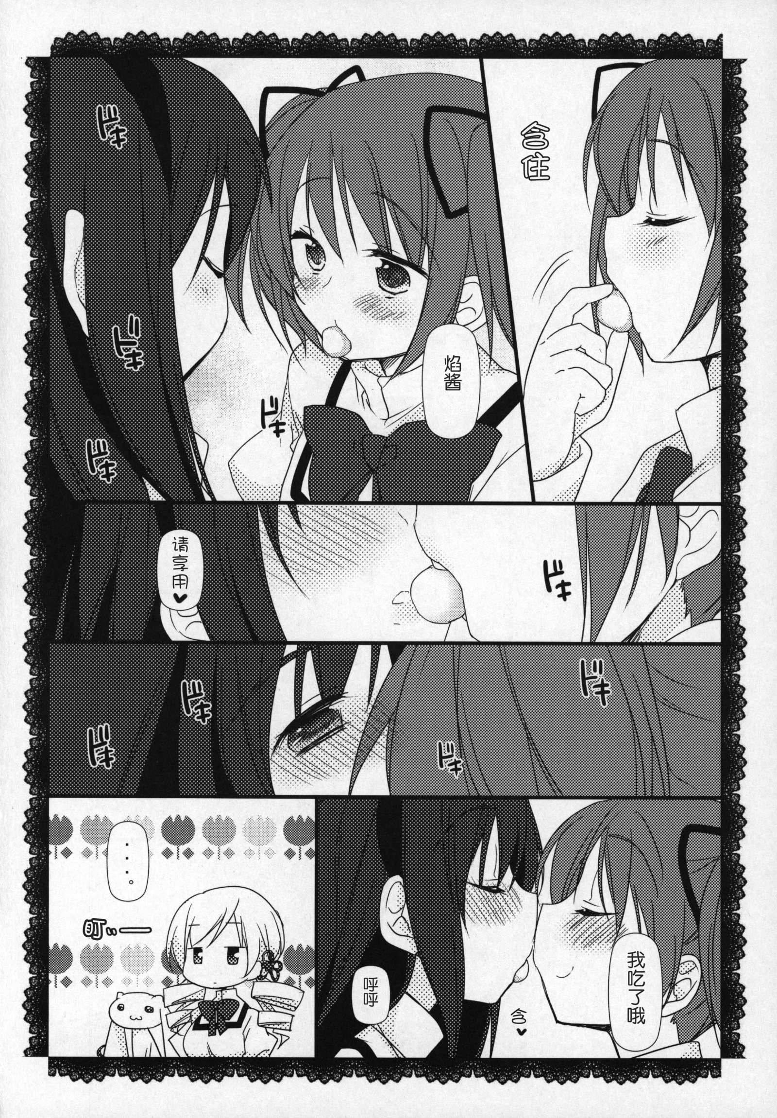 ぎゅっとそうしゅへん+2