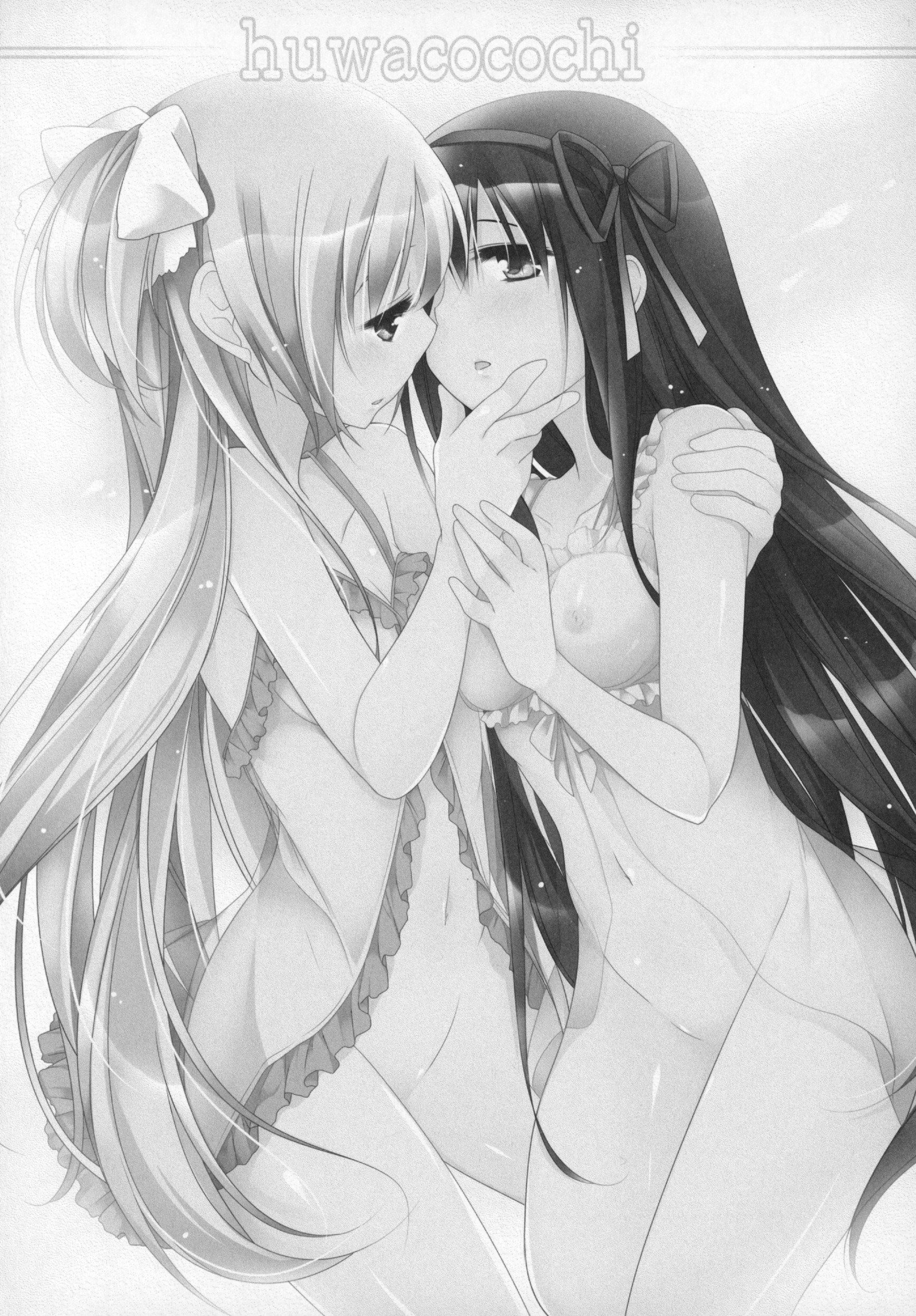 ぎゅっとそうしゅへん+2