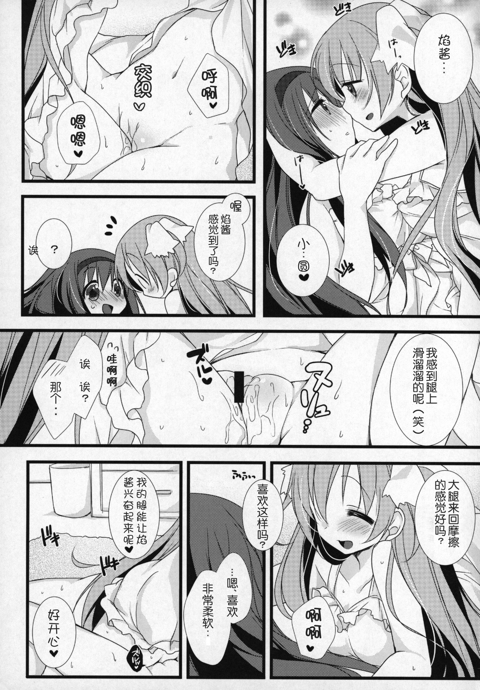 ぎゅっとそうしゅへん+2