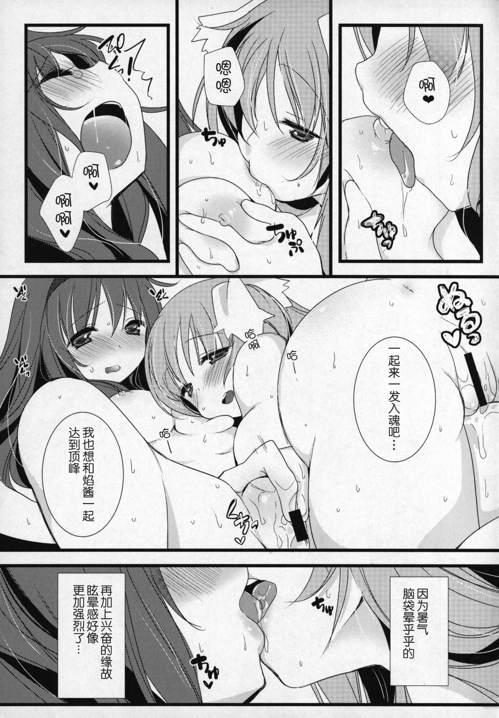 ぎゅっとそうしゅへん+2