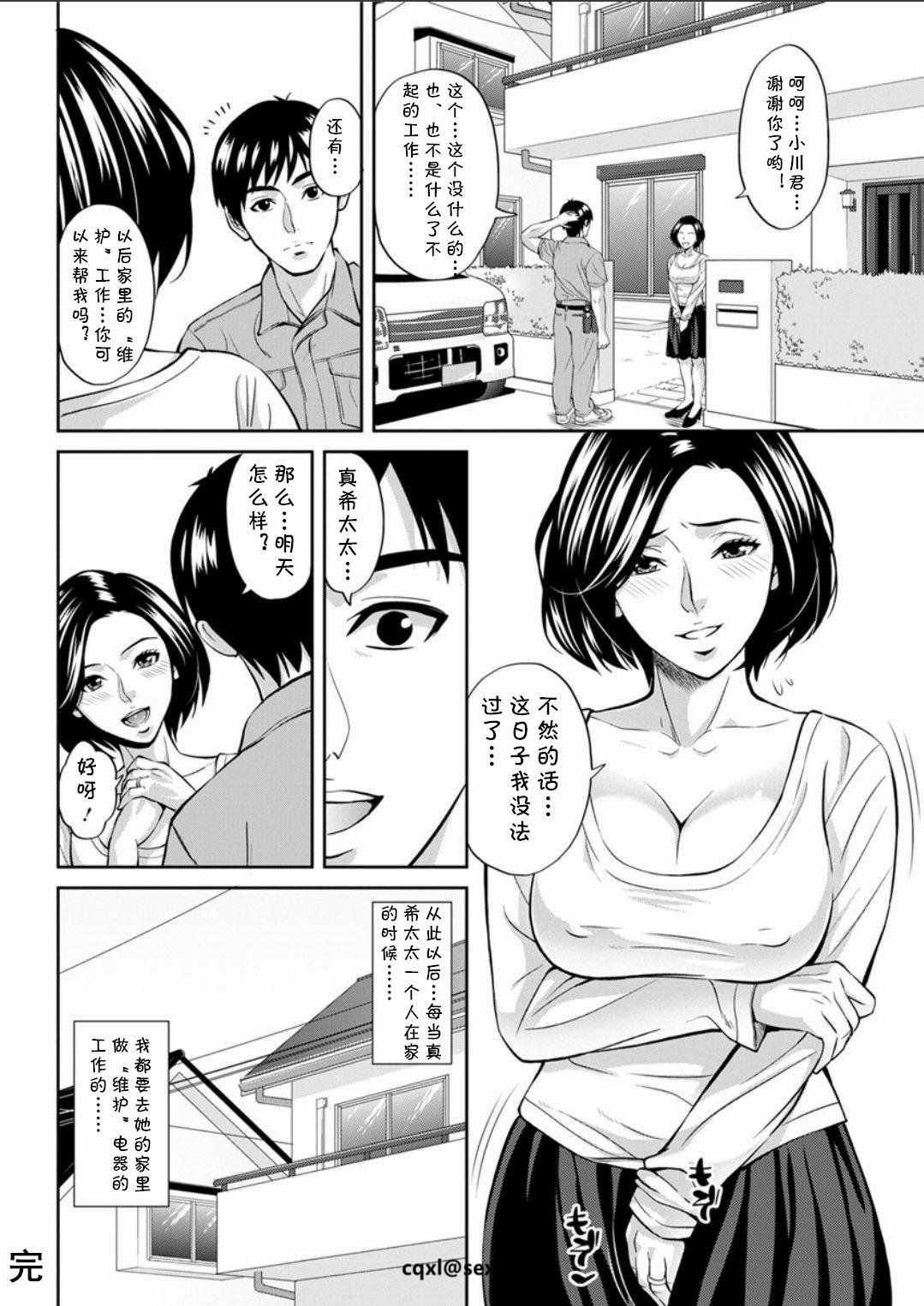 ちいさな町の大木田できやさん