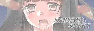 落田カジツ〜ウバワレタコイゴコロ〜