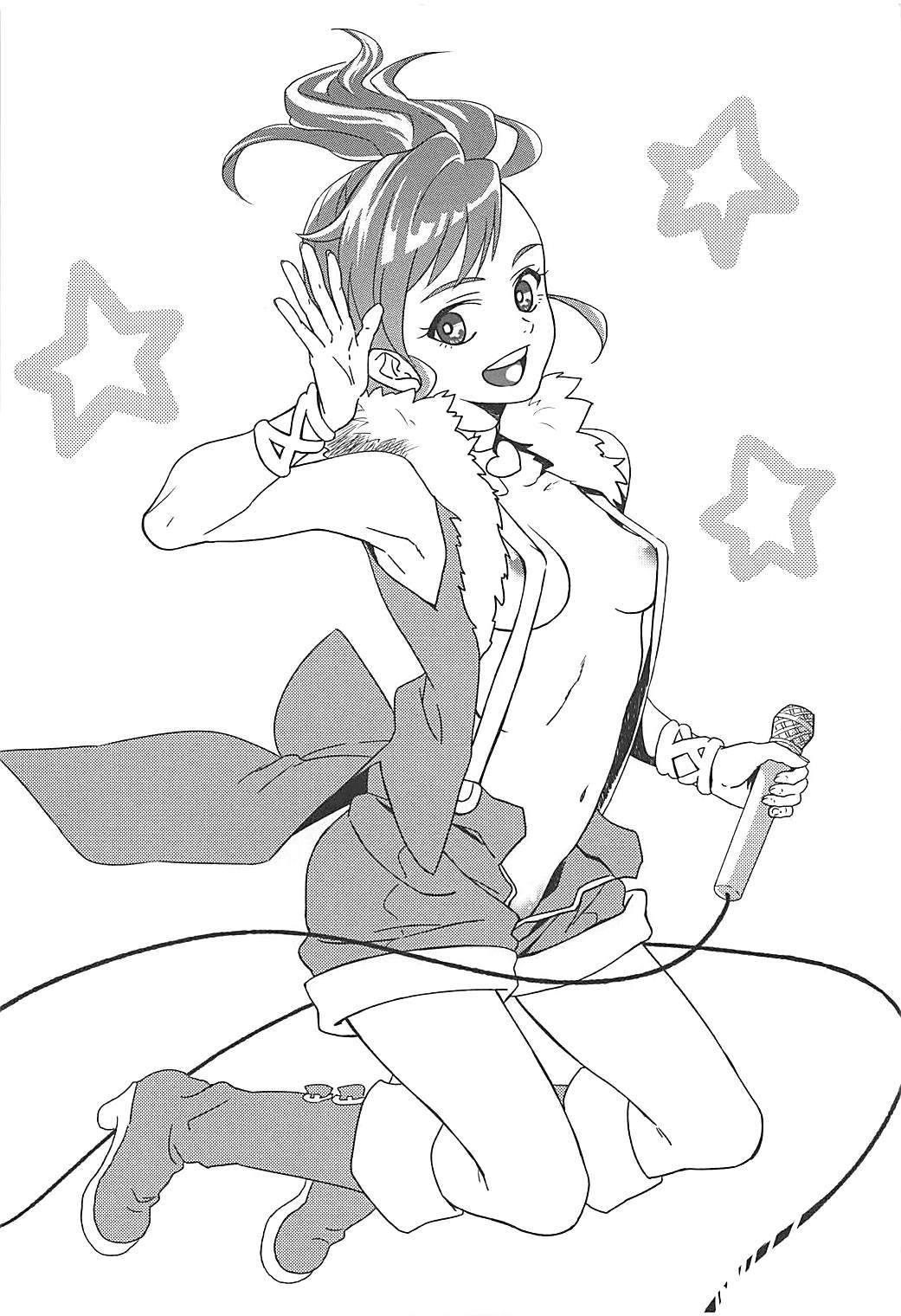 マミちゃんはモウオトナ