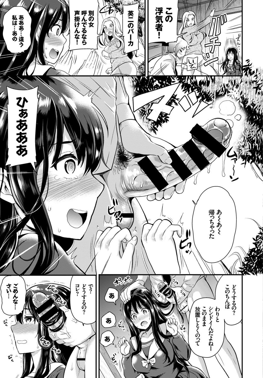 COMIC BAVEL SPECIAL COLLECTIONVOL。 7