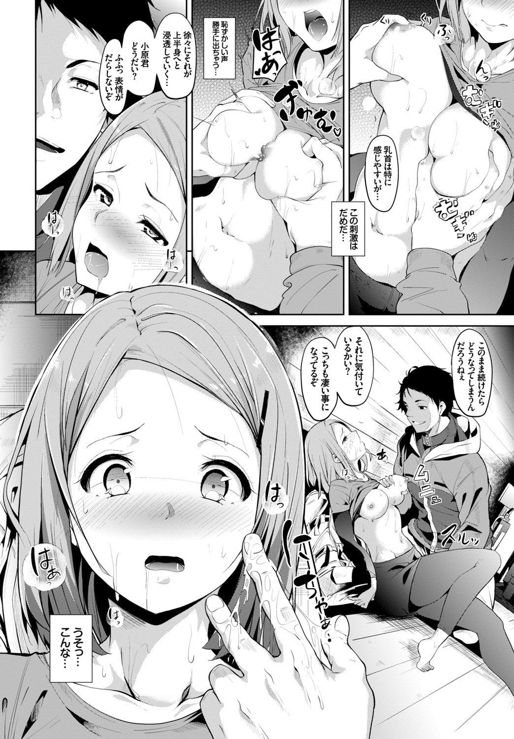 COMIC BAVEL SPECIAL COLLECTIONVOL。 7