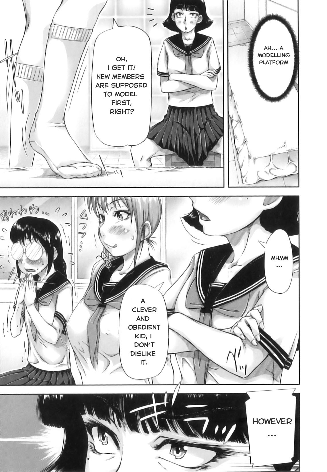 びじゅつぶ|美術部