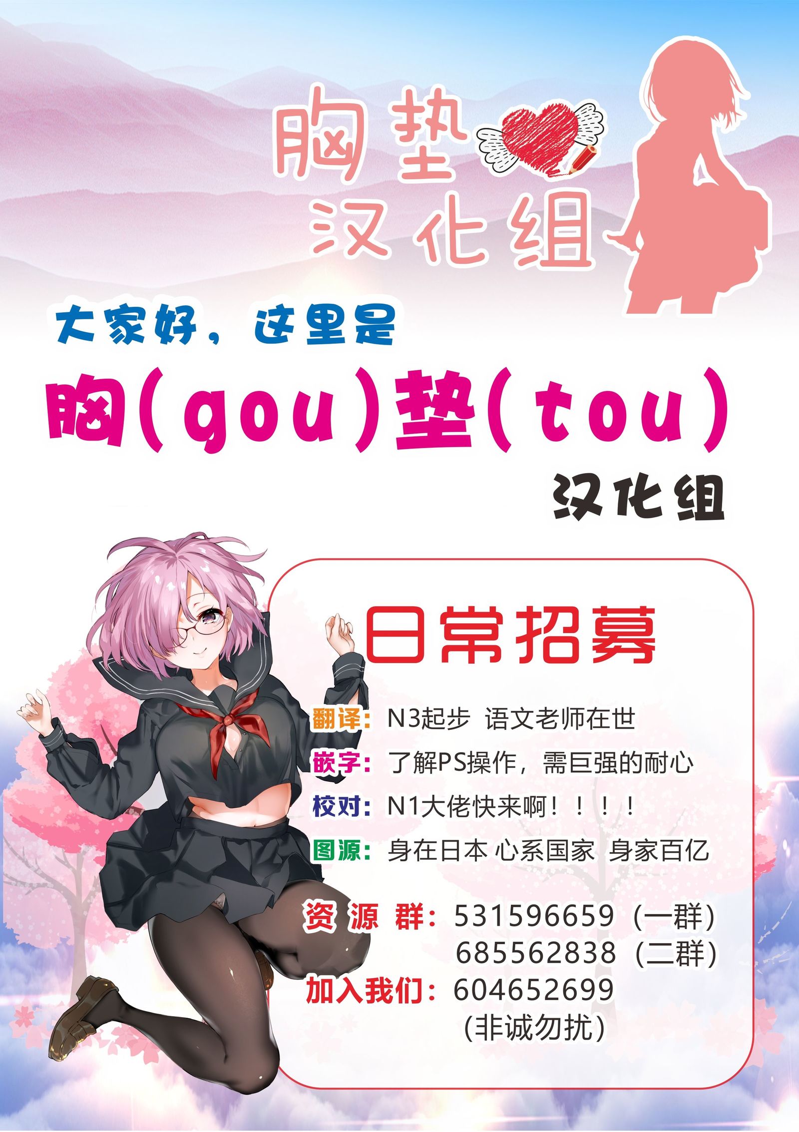 朔夜さんは西民中-かんぜんでしょうしゃだったメイド-
