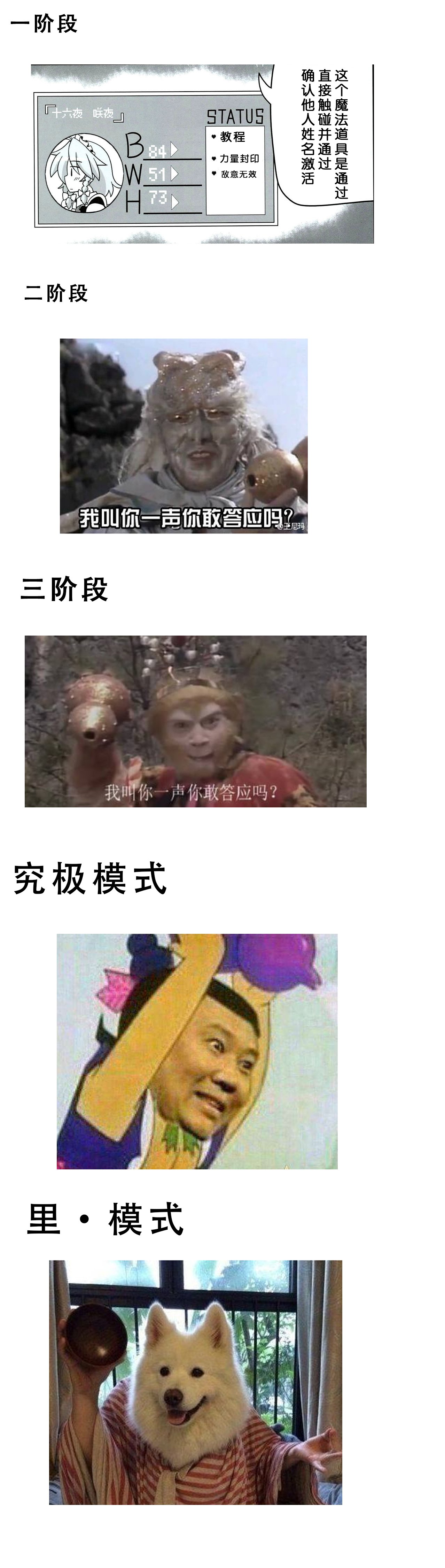 朔夜さんは西民中-かんぜんでしょうしゃだったメイド-