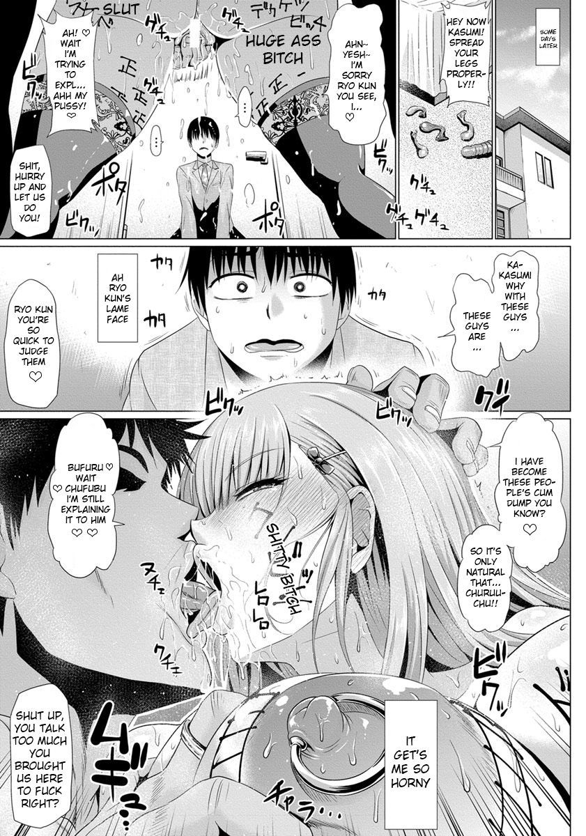 ぼくとかすみさんの道助べな日常|私とかすみさんの毎日の変態生活