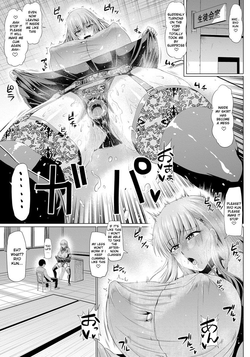 ぼくとかすみさんの道助べな日常|私とかすみさんの毎日の変態生活