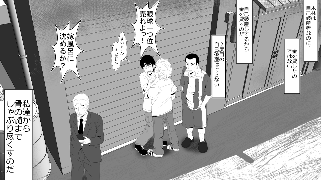カネオハラエバツマノアナはデアデモつかエル