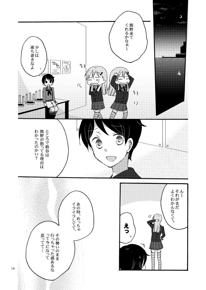 さいいなこいびとさいこうのそうしつお