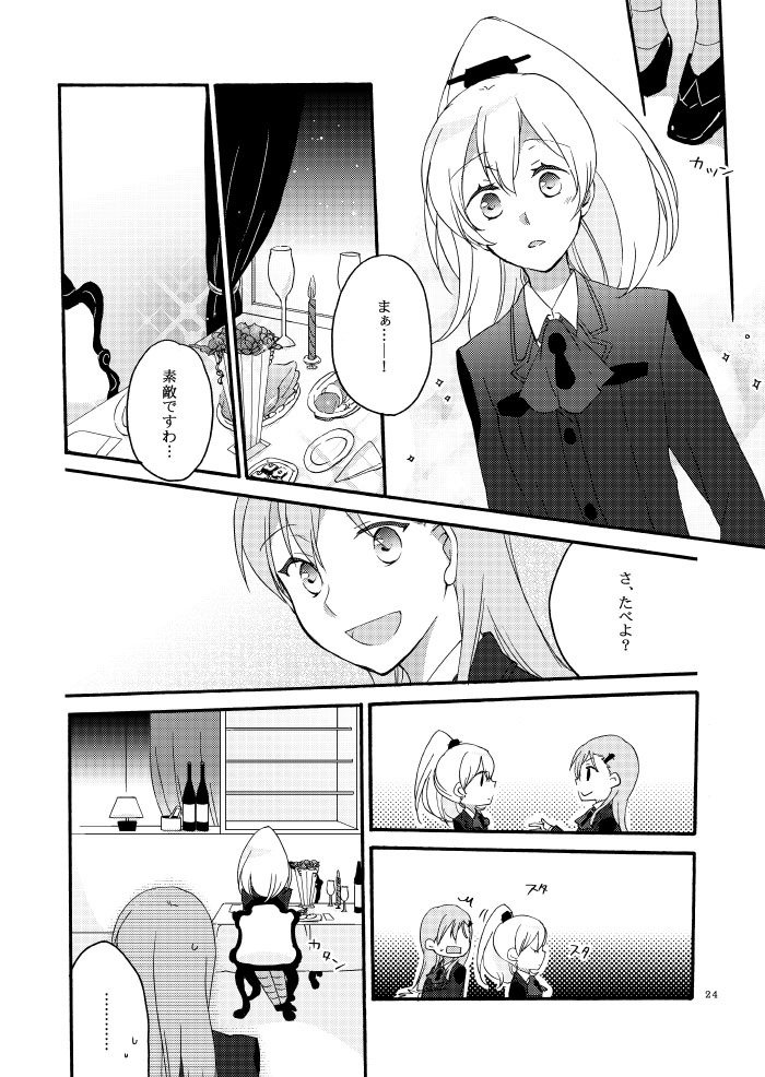さいいなこいびとさいこうのそうしつお
