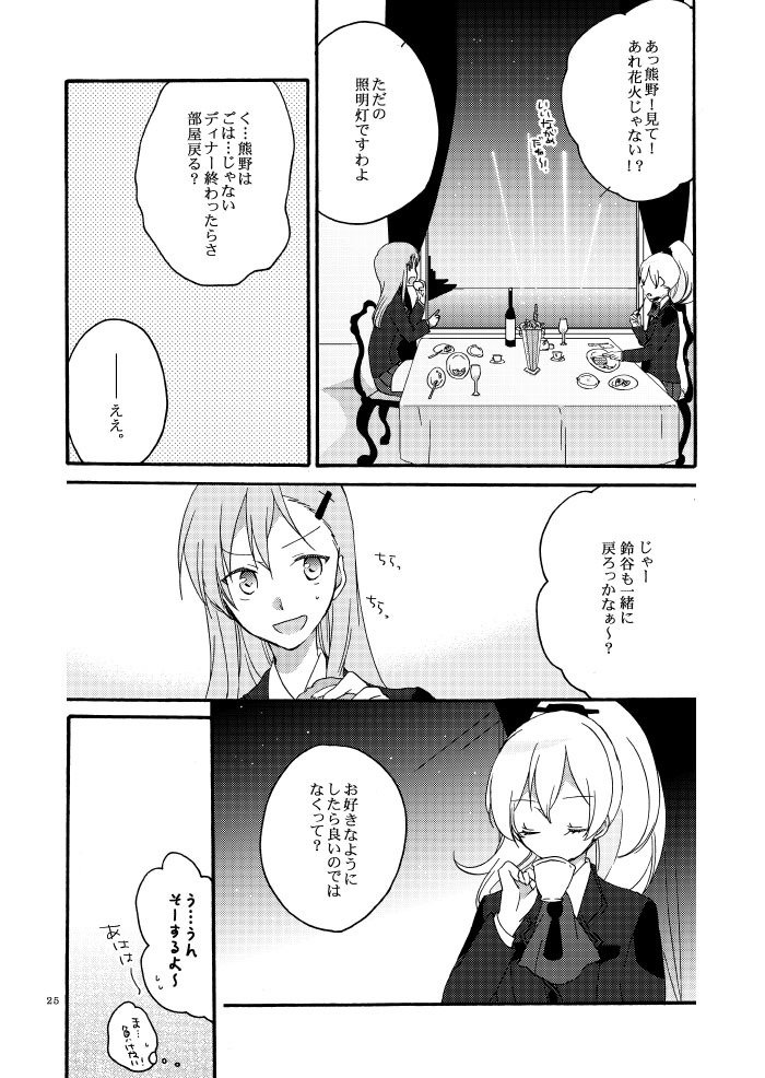 さいいなこいびとさいこうのそうしつお