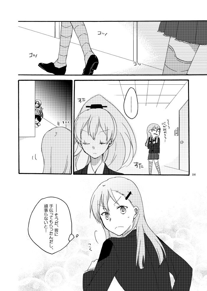 さいいなこいびとさいこうのそうしつお