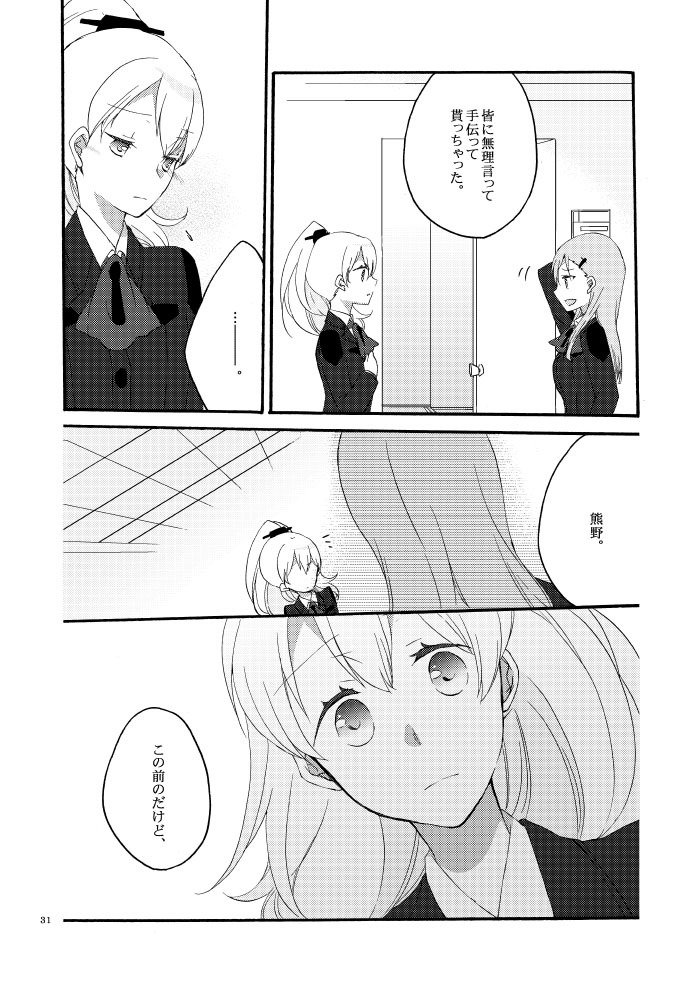 さいいなこいびとさいこうのそうしつお