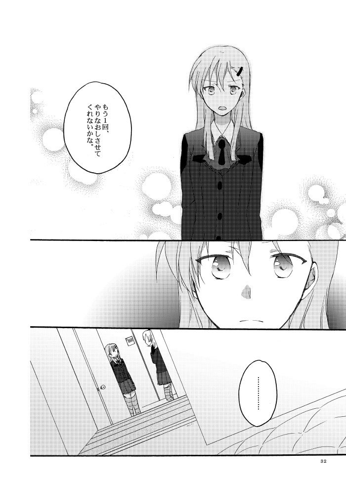 さいいなこいびとさいこうのそうしつお