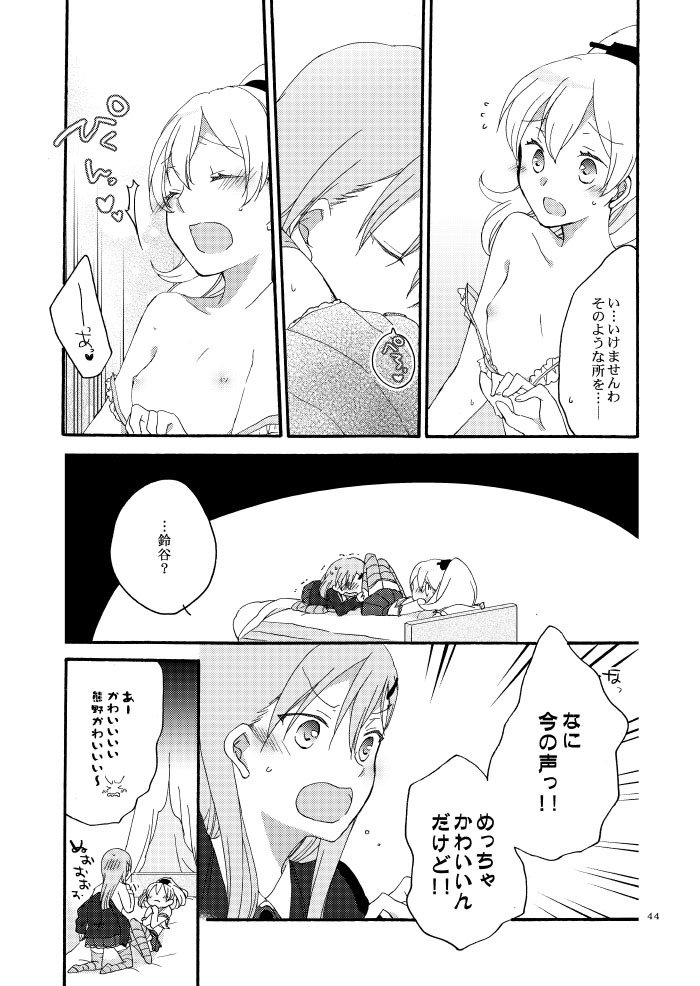 さいいなこいびとさいこうのそうしつお