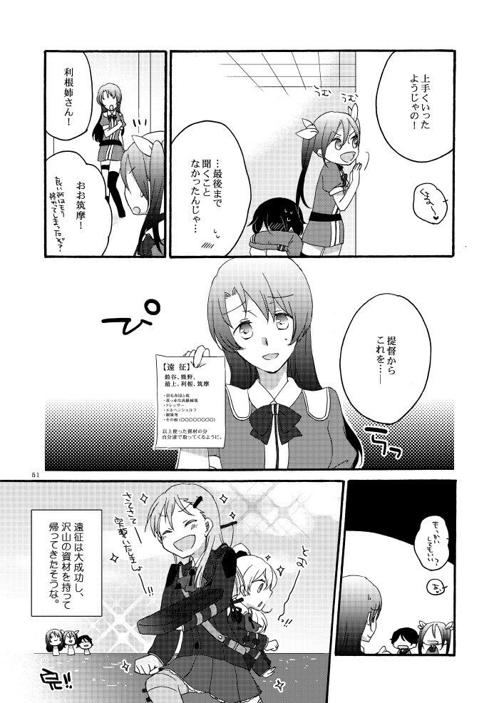 さいいなこいびとさいこうのそうしつお