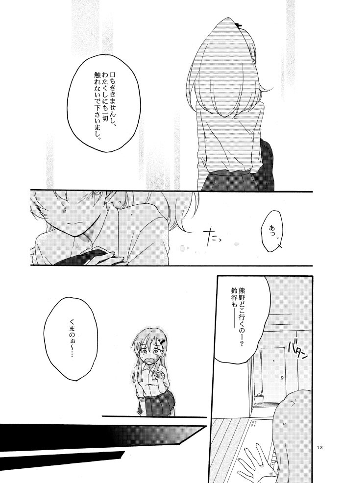 さいいなこいびとさいこうのそうしつお